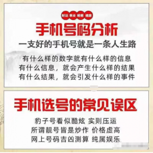 易经数字能量学怎么算