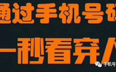 数字能量学可信吗